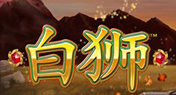Bai Shi